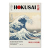 Indlæs billede i gallerifremviser, The Great Wave - Katsushika Hokusai Ellens Shop